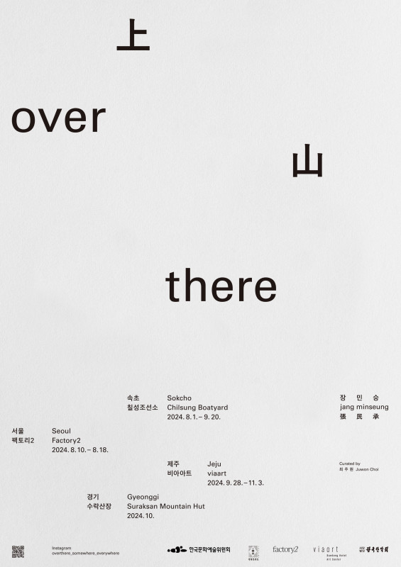 poster_popup.jpg